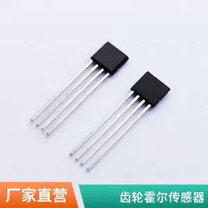 芯宇微自适应电压输出霍尔轮速传感器齿轮霍尔传感器输出短路保护双路输出齿轮霍尔芯片曲轴传感器国产