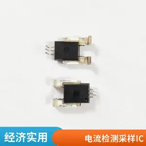 芯宇微原装集成式霍尔电流传感器IC0.5μs响应时间电流检测采样芯片替代ACS759