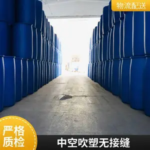 Ͱ���ӹ�Ͱ�׼Ӻ�200������Ͱ200L����Ͱ��������ת��
