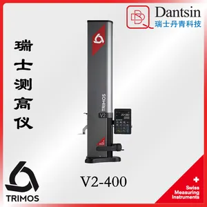 瑞士测高仪 V2-400测高仪 瑞士 丹青 一维测高仪 高精度检测设备