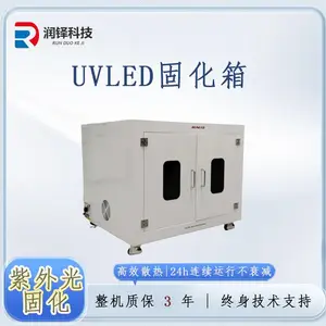 研究光敏纸材料性质 冷光源uv固化箱450*550mm现货 可定制