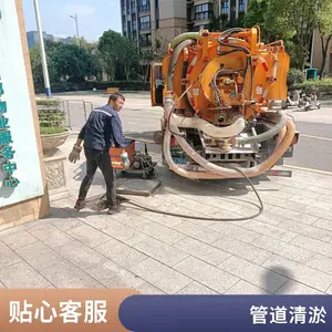 ��������ɽ���� ��ˮ����ͨ ��ˮ������ �ܵ����ٿ������� �����ѯ