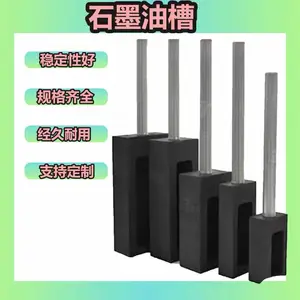 高纯度石墨油槽坩埚槽石墨模具耐高温熔炼金属易脱模