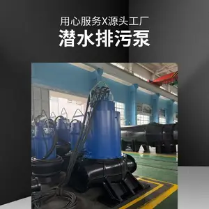 Ǳˮ���۱������ϵ��WQ1500-6-45���ܣ���������Ч�ʳ��ڹ�Ӧ