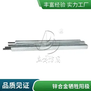 天然气管道锌合金牺牲阳极 埋地22kg锌阳极 立博防腐