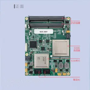 ���� ȫ����������D2000�˺�C0Me����GCE-2001