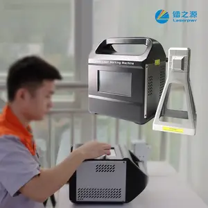 便携手持光纤打标机日期金属塑料激光镭射雕刻机无需对焦一键打码
