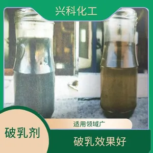 井陉矿含油污泥破乳剂配方