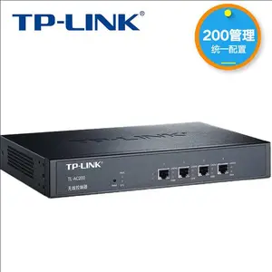 TP-LINK TL-AC200 AC无线控制器 管理200个FIT AP无缝漫游机架式