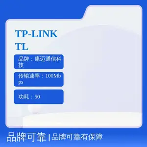 TP-LINK TL-SF1008M 8口百兆网管型交换机带防火墙
