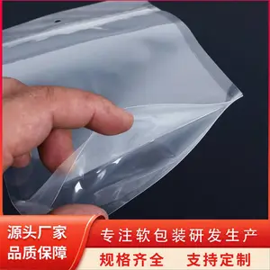 聚酯真空袋 透明塑料密封袋 三边封真空包装袋 批量供应 天第