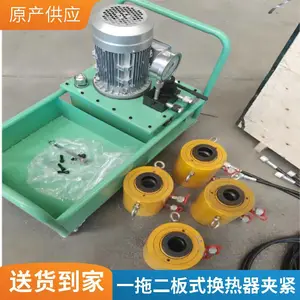 一拖四板换夹紧器 电动液压换热器扳手 板式加紧热器的拆装工具