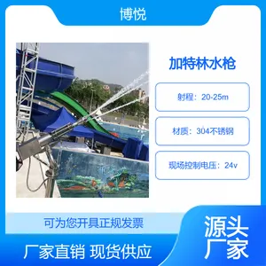 �������ֳ�������ˮǹ 304�����ˮ�� ��360����ת֧��ɨ�븶��