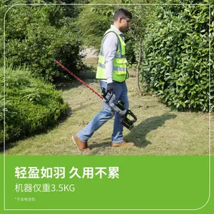 格力博40v绿篱机HTF401高效一键清洁