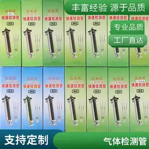 气体检测管 一氧化碳CO检测 多种规格型号 支持定制 厂家直销