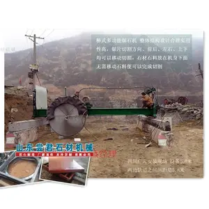 供应石材机械设备 多功能青石锯石机 大型砂岩石材切割机