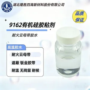 SH-9162 有机硅胶粘剂 耐高温绝缘密封粘接工业硅橡胶