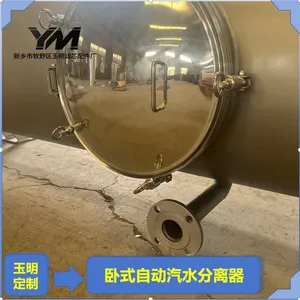 ������¯������ʽ��ˮ������ �����Կ���ˮ �����ռ������豸