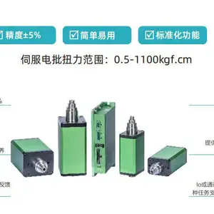 谱格智能E350系列产品 伺服电批