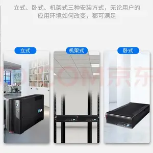 UPS电源专卖店 广州雄强电子UPS电源报价 UPS电源型号10KVA