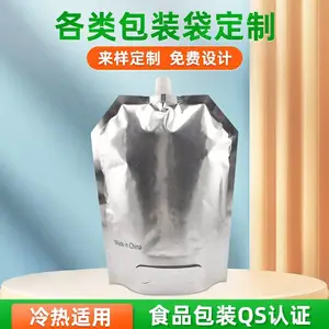 康迪 牛初乳 吸嘴袋 密封耐用食用级复合材质 多色凹版印刷