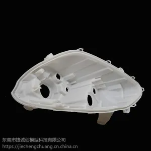 供应各类汽车模型 以及汽车零件定制加工