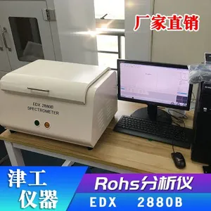��Я ������ rohs���� ROHS������ļҺ�