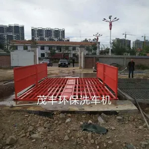 工地用自动冲洗的洗车设备厂家直销