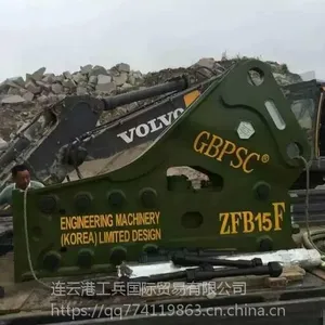 工兵GBPSC175破碎锤 ZFB15F钎杆价格 上海北京广州柳州挖机