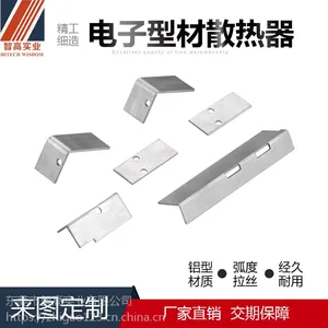型材 铝合金散热器铝型材散热器铝型材 电子散热器 压铸阳极氧化处理