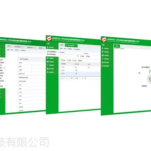LD05汽车二手车评估交易实训教学软件