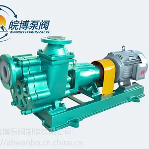 FZB自吸式氟塑料耐腐蚀化工泵