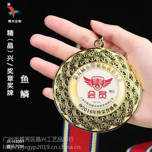 2019年会员荣誉奖牌 文学论坛表彰大会奖章 鱼鳞边框 广州现货合金奖章 免费排版设计