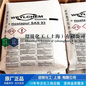 �������������SAS-93 ���ʻ�ѧWEYLCHEM Hostapur SAS93