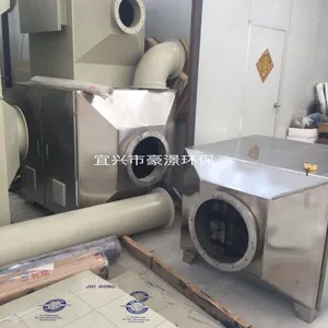 活性炭吸附塔 酸雾净化塔 PP酸雾喷淋塔 广州环保公司