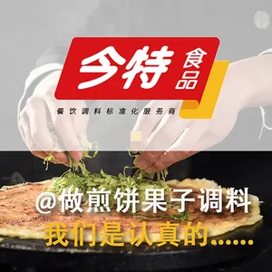 手抓饼-鸡蛋饼酱料 煎饼果子酱料 餐饮酱料配料批发厂家