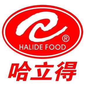 哈立德月饼 哈立得月饼