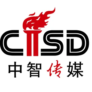 供应活动策划与执行中智传媒策划活动