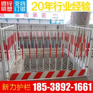 通许基坑临边防护栏 井口防护栏 基坑护栏 新力生产厂家定制