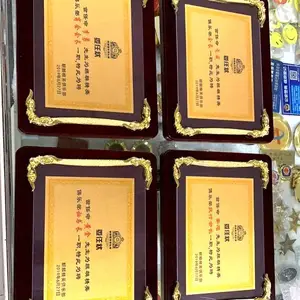 金箔奖牌定做企业证书授权奖牌中式牌挂墙上的标牌加工金属牌
