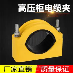 JGPD品字型玻璃钢高压电缆固定线夹JGW-4三芯管夹单孔带弹簧夹具