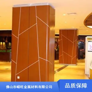 耐磨异形扭曲铝单板_嵘旺室内幕墙铝单板_新型木纹铝单板报价
