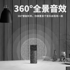 蓝牙音箱金刚5 声音均衡自然 采用的360°全向音效