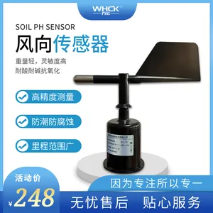 WHCK风向传感器 风速风向变送器 风向标测风向仪 固定安装板