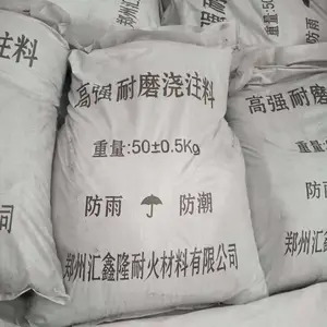 钢纤维增强浇注料 高铝钢纤维浇注料 窑炉用钢纤维浇注料 抗侵蚀