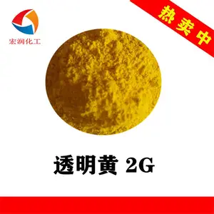 1134透明黄2G,溶剂黄65,溶剂染料