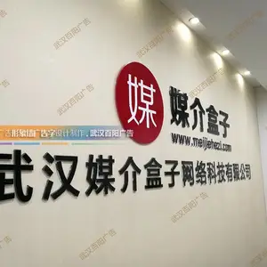光谷.关山公司形象墙水晶字设计,前台背景墙字体制作