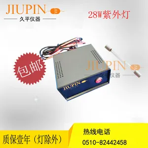 光降解用紫外线254nm 28W紫外灯 光化学反应器灯管 无锡久平仪器