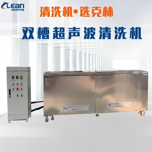 克林厂家双槽鼓泡超声波清洗机工业定制 电机外壳超音波洗净机
