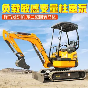 20微型小挖机电话咨询报价 农用大棚20迷你小勾机 灵活 油耗低反铲式履带微挖